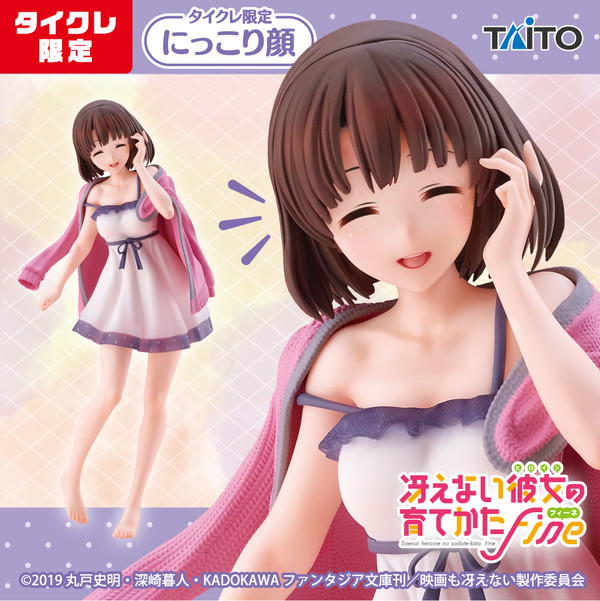 Kato Megumi (Roomwear, Taito Online Crane Limited), Saenai Heroine No Sodatekata, Taito, Pre-Painted